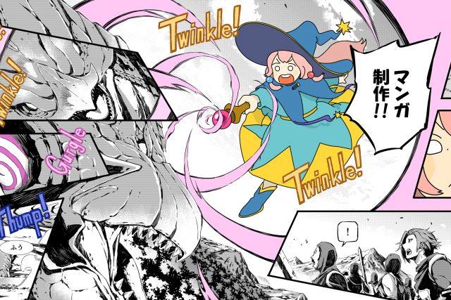 【漫画家急募】ライトノベルのコミカライズ連載の漫画家さん募集中